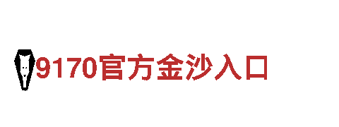 韦德网站-技术企业-冷饮机械厂